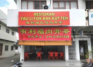ptr